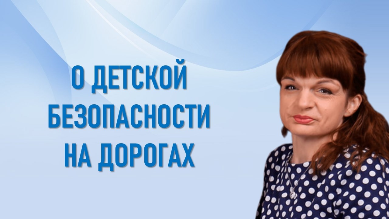 Рассказывая профсоюзному активу о работе ЦДТТ "Юный автомобилист", заместитель директора Сизикова Любовь Геннадьевна остановилась на проблеме увеличивающегося количества детей, пострадавших на автодорогах и попадающих в ДТП. Рассказывая профсоюзному активу о работе ЦДТТ "Юный автомобилист", заместитель директора Сизикова Любовь Геннадьевна остановилась на проблеме увеличивающегося количества детей, пострадавших на автодорогах и попадающих в ДТП.