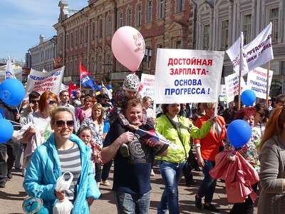 1 мая 2017 года 250 представителей профсоюзного и молодежного актива Горьковского автозавода приняли участие в торжественном Первомайском шествии 1 мая 2017 года 250 представителей профсоюзного и молодежного актива Горьковского автозавода приняли участие в торжественном Первомайском шествии