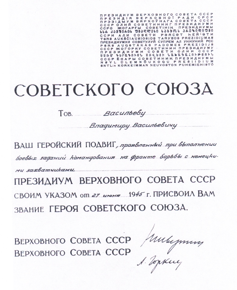 Изображение 8