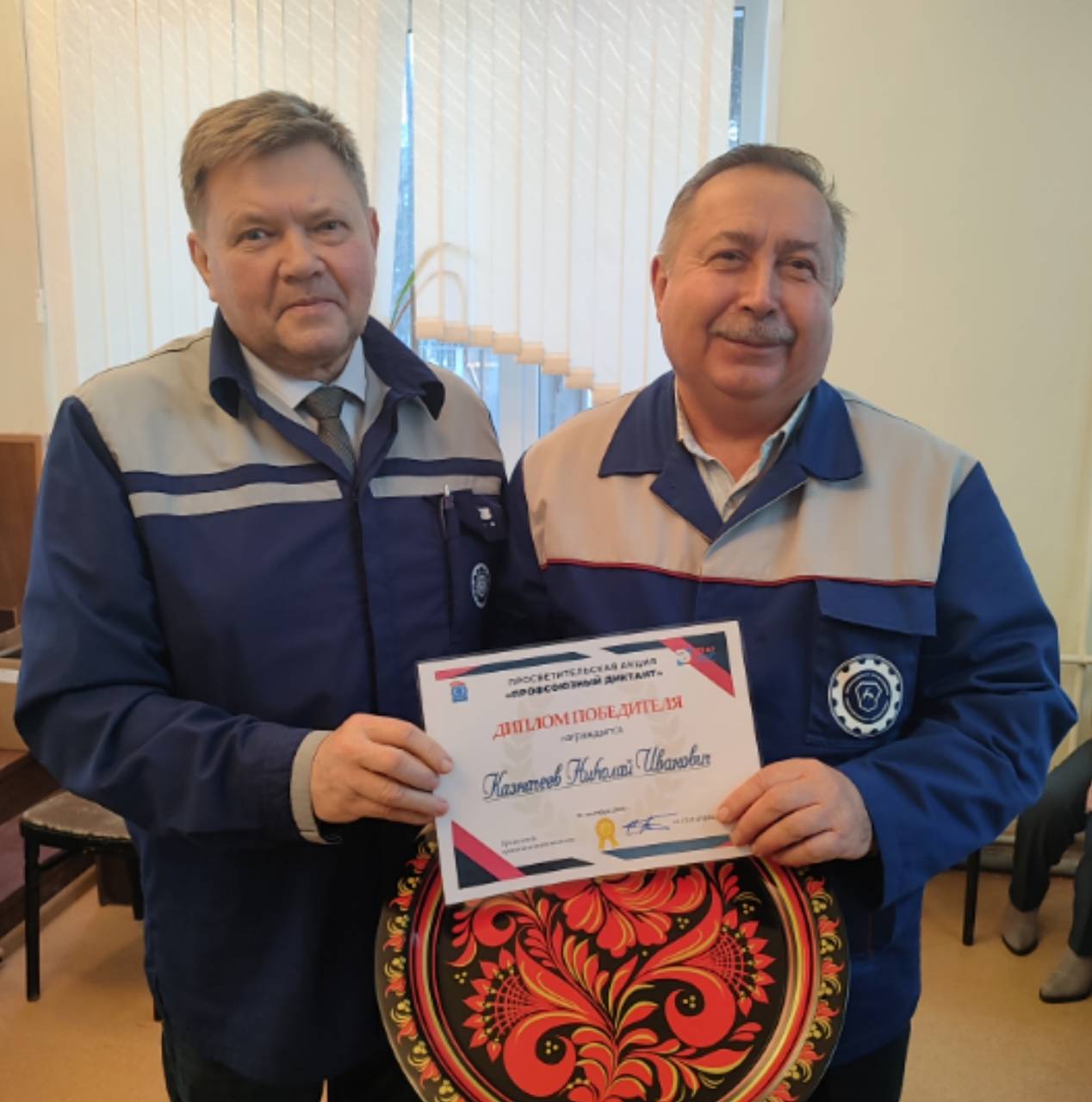 Победителям "Профсоюзного диктанта" вручены почетные дипломы от АТиСО