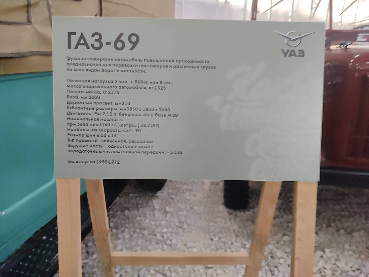 Изображение 6