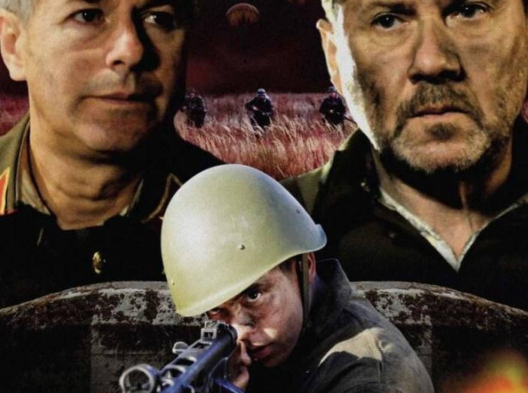 Дот (2009) Дот (2009)