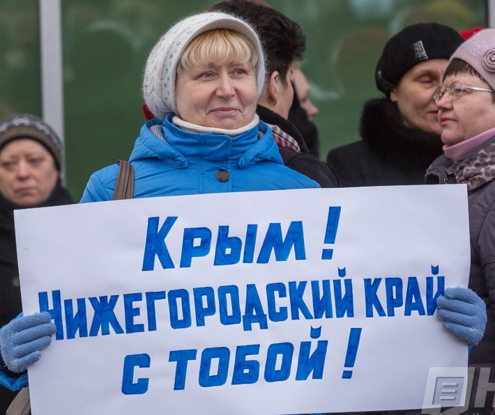 18 марта 2016 года работники и профсоюзный актив Нижегородских предприятий Группы ГАЗ" приняли участие в митинге на площади, посвященном второй годовщине присоединения Крыма и Севастополя к России. 18 марта 2016 года работники и профсоюзный актив Нижегородских предприятий Группы ГАЗ" приняли участие в митинге на площади, посвященном второй годовщине присоединения Крыма и Севастополя к России.