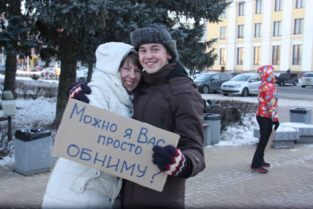 21 января 2015 года автозаводцы раскрыли объятия миру. На площади им.И.И.Киселева прошла молодежная акция "Давайте обнимемся!". 21 января 2015 года автозаводцы раскрыли объятия миру. На площади им.И.И.Киселева прошла молодежная акция "Давайте обнимемся!".