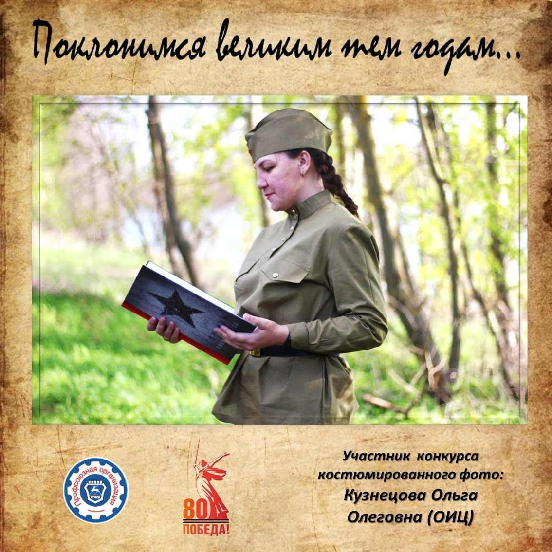 Изображение 5