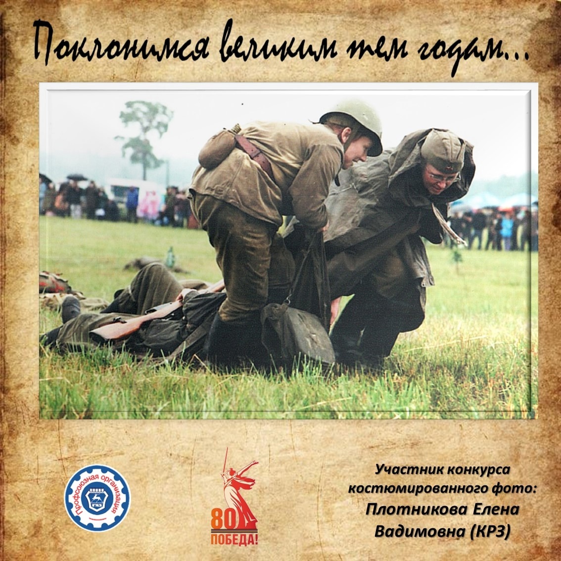 Изображение 2