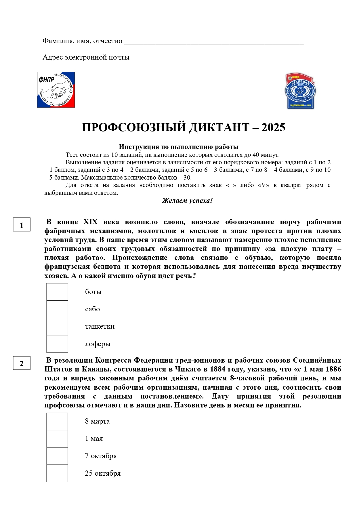 Изображение 2