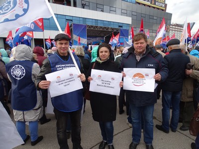 4 октября 2018 года состоялся митинг в рамках Всероссийской акции профсоюзов, посвященной Всемирному дню действий профсоюзов «За достойный труд!», на котором была принята резолюция.