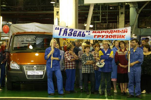 21 июля 2009 года состоялся торжественный митинг, посвященный 15-летию со дня постановки на конвейер автомобиля ГАЗель. Лучшие работники ООО "Автозавод "ГАЗ" были удостоены почетных наград управляющей компании и профсоюзной организации завода.