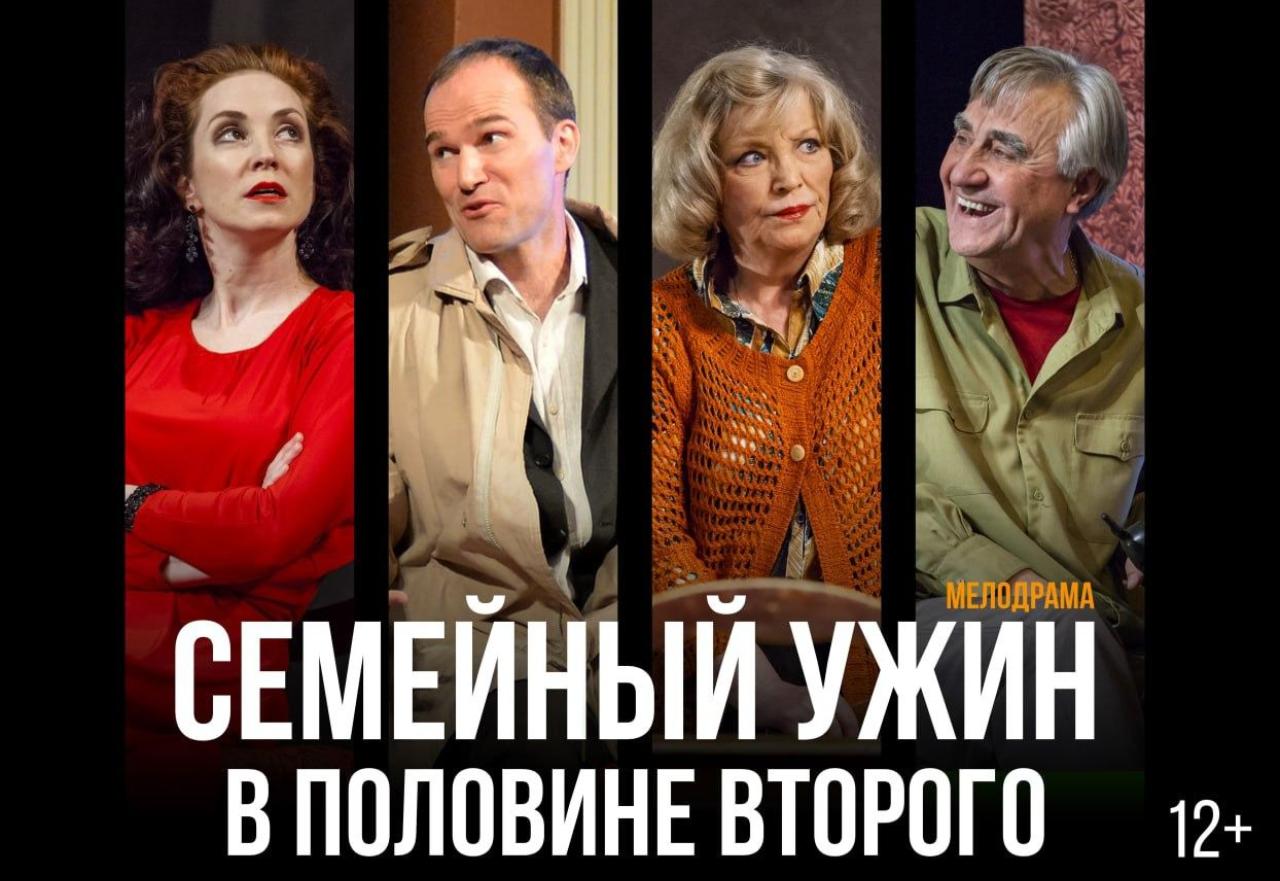 Информируем Вас, что держатели карты #ПрофДисконт могут посмотреть комедию "Семейный ужин в половине второго" со скидкой 45%. Информируем Вас, что держатели карты #ПрофДисконт могут посмотреть комедию "Семейный ужин в половине второго" со скидкой 45%.