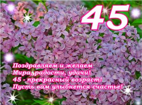 Array