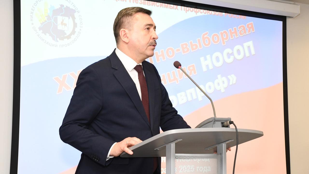 Из выступления Сергея Черногаева, председателя Федерации Независимых Профсоюзов России, члена Совета при Президенте РФ по развитию гражданского общества и правам человека, 04.02.2025г. на XXX Отчётно-выборной конференции Нижегородского Облсовпрофа: Из выступления Сергея Черногаева, председателя Федерации Независимых Профсоюзов России, члена Совета при Президенте РФ по развитию гражданского общества и правам человека, 04.02.2025г. на XXX Отчётно-выборной конференции Нижегородского Облсовпрофа: