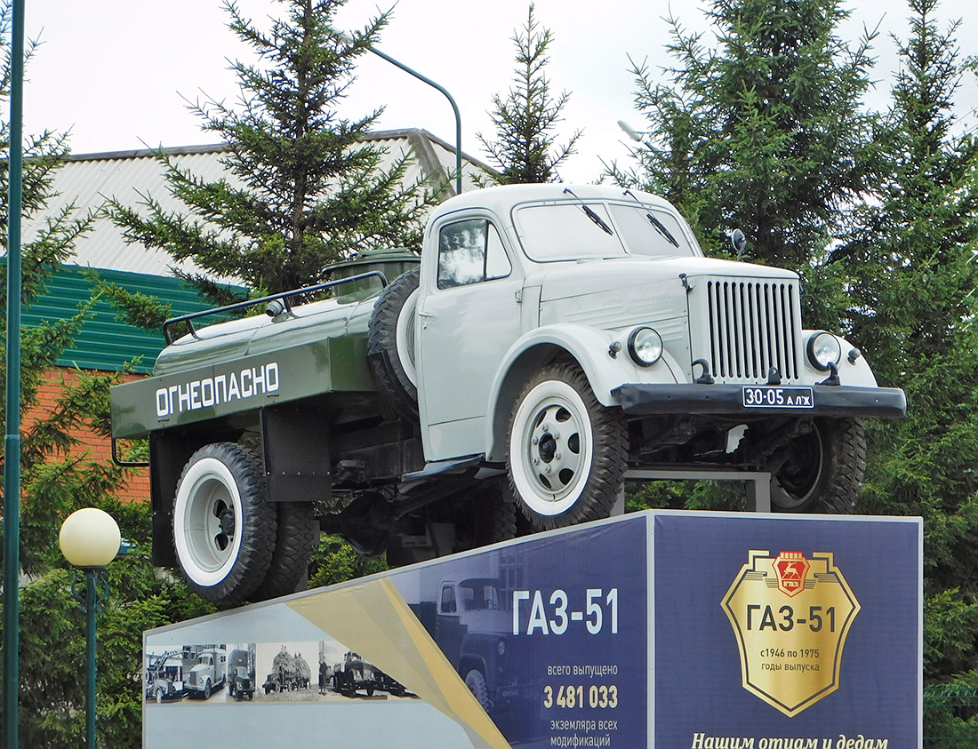 #Памятник_Авто_ГАЗ Памятник ГАЗ-51А в Алтайском крае #Памятник_Авто_ГАЗ Памятник ГАЗ-51А в Алтайском крае