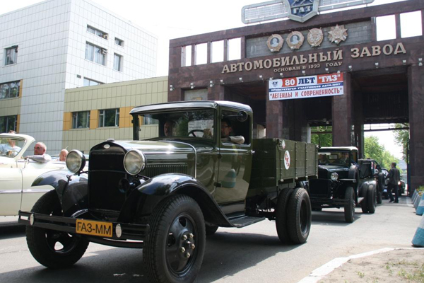 29 января 2012 года Горьковский автозавод отмечает 80-летие начала выпуска автомобилей марки "ГАЗ".
