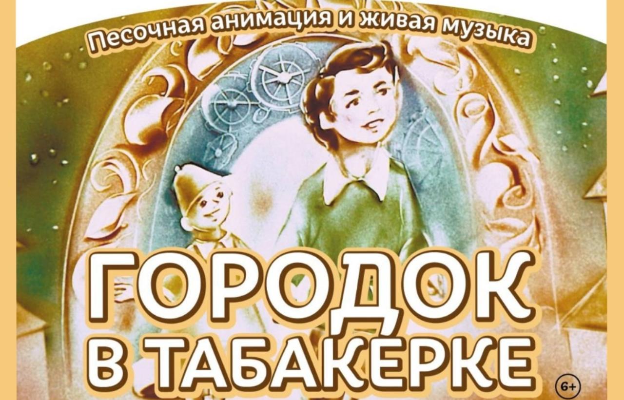#ПрофсоюзнаяСкидка #ПрофсоюзнаяСкидка