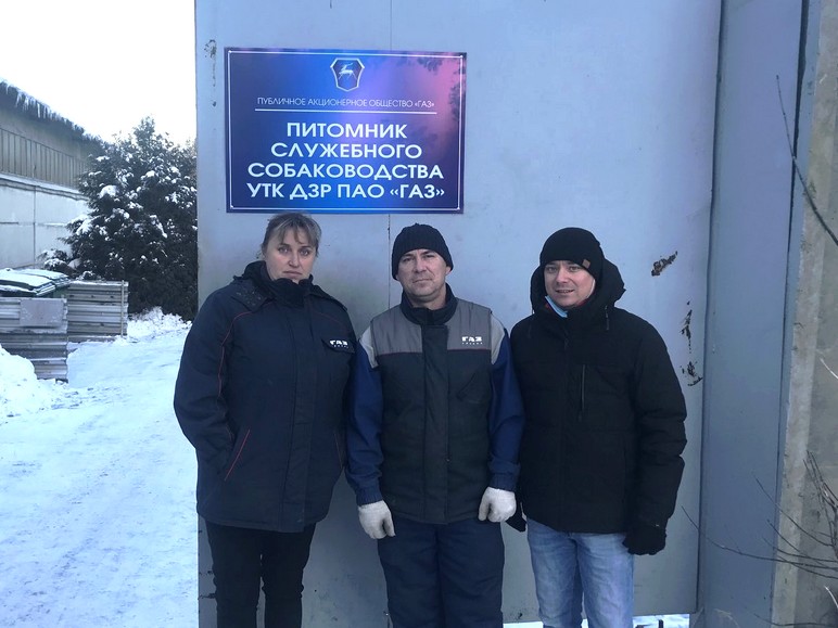 1 декабря 2021 года Профком СК ГГАЗ И ФС ПАО "ГАЗ" пришел к друзьям меньшим с подарком.