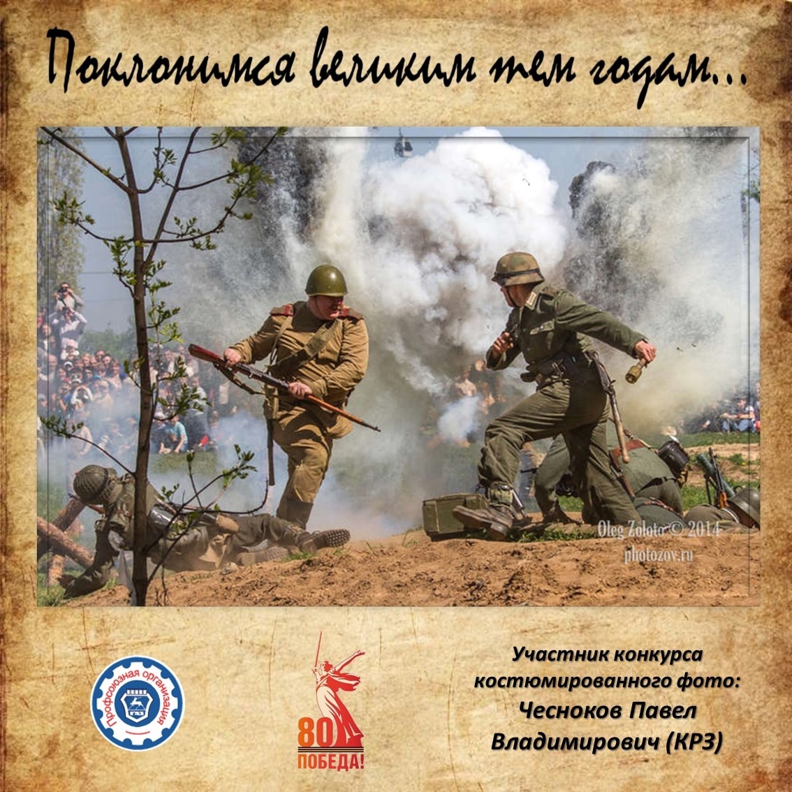 Изображение 3