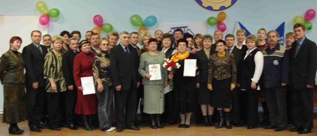8 ноября 2006 года в конференц-зале профсоюзного комитета ОАО "ГАЗ" состоялось праздничное мероприятие с награждением профсоюзных активистов в связи с 75-летним юбилеем Первичной профсоюзной организации в ОАО "ГАЗ". 8 ноября 2006 года в конференц-зале профсоюзного комитета ОАО "ГАЗ" состоялось праздничное мероприятие с награждением профсоюзных активистов в связи с 75-летним юбилеем Первичной профсоюзной организации в ОАО "ГАЗ".