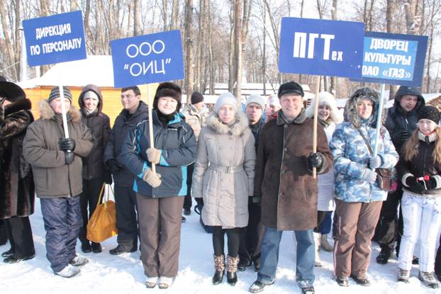 2 марта 2013 года в Автозаводском парке культуры и отдыха прошел Зимний молодежный спортивный праздник 2 марта 2013 года в Автозаводском парке культуры и отдыха прошел Зимний молодежный спортивный праздник