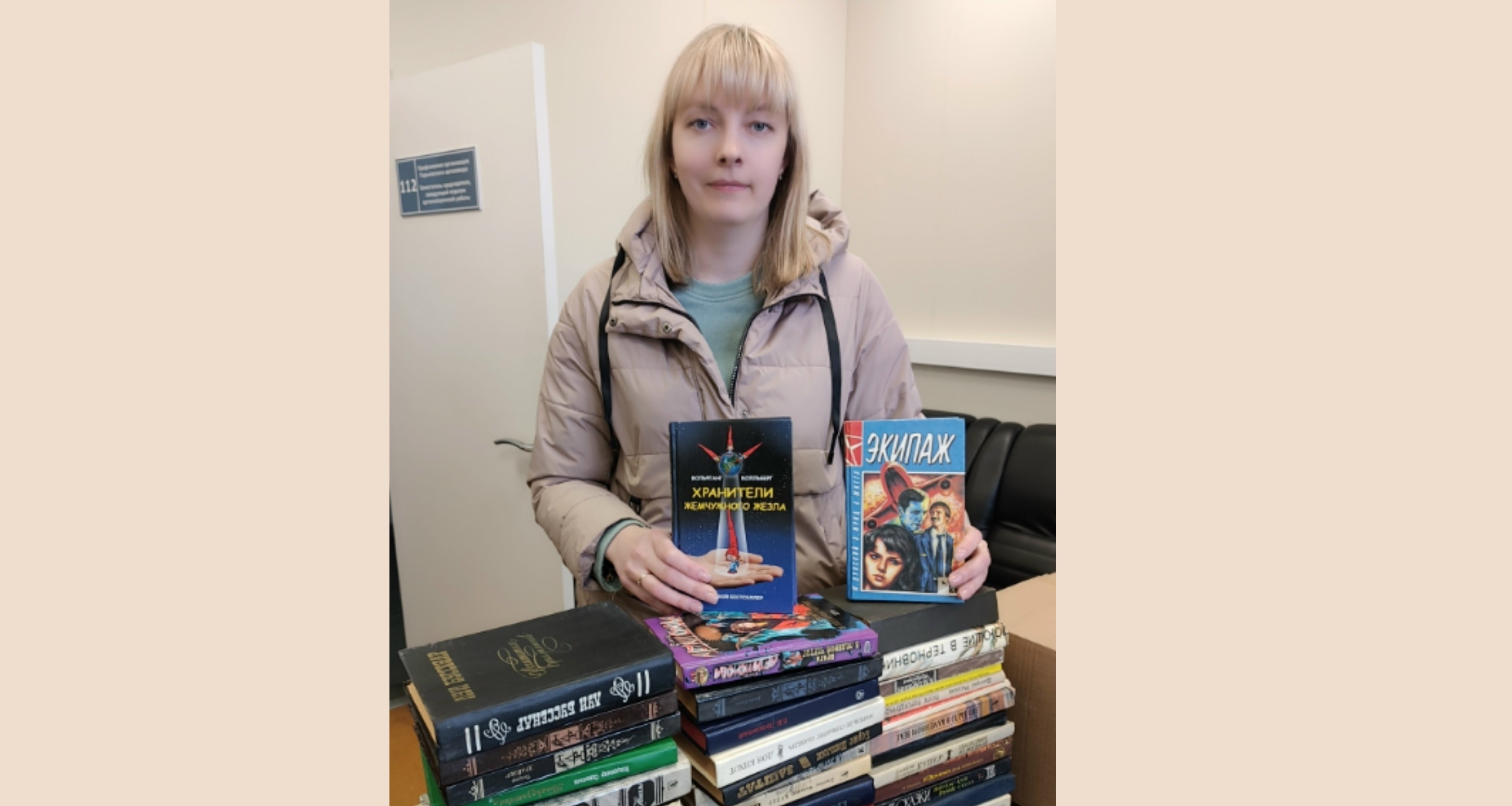 Благодарим главного специалиста ФС АЗ НАЗ Шулаеву Татьяну Павловну за участие в благотворительной акции "Книги в дар"!