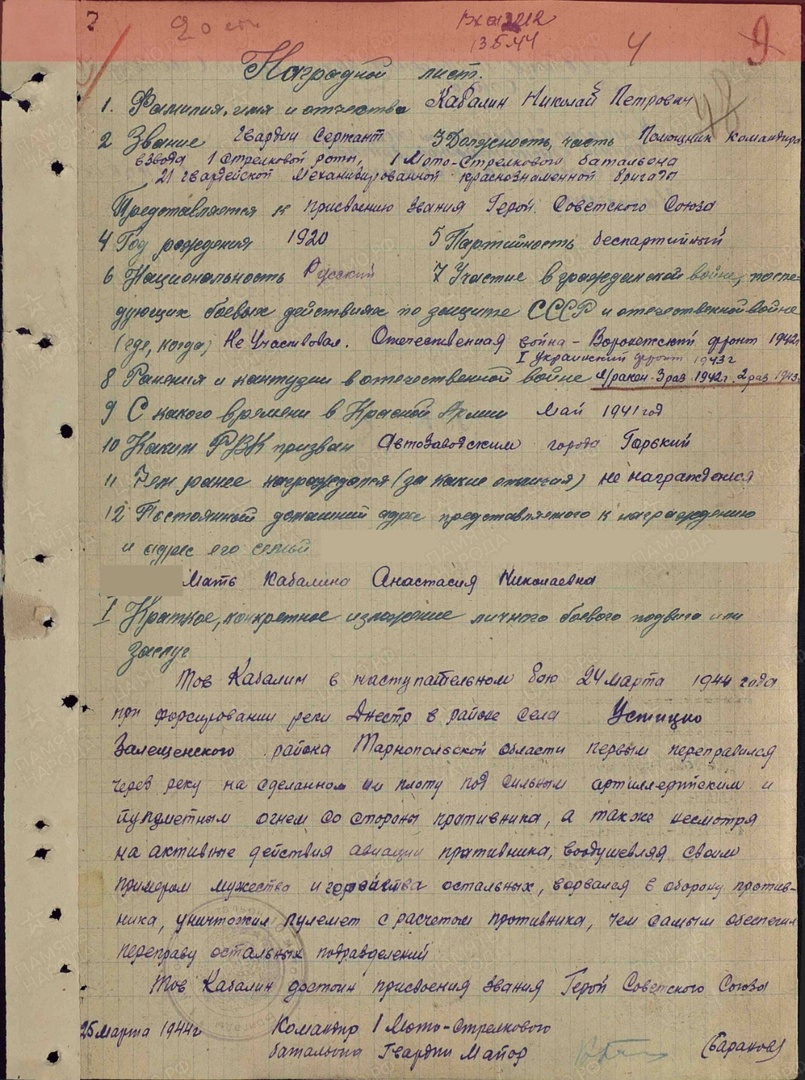 Изображение 7