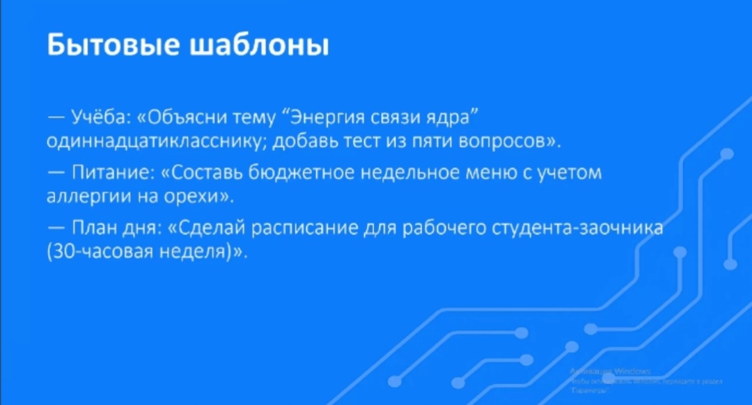 Изображение 2