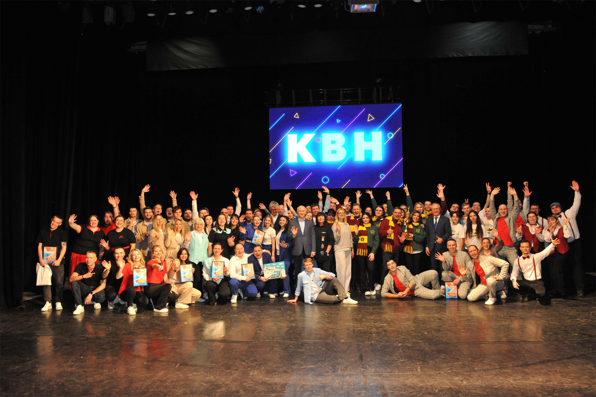 4 декабря 2025 года состоялся КВН на Кубок Президента компании