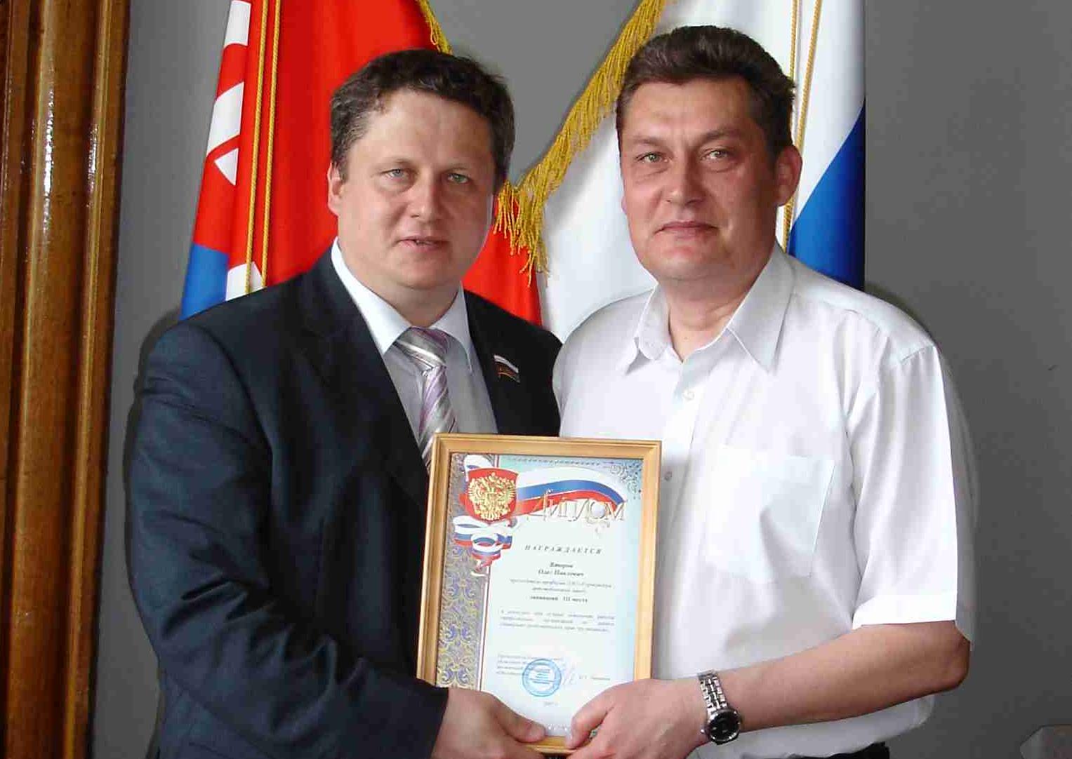 24 мая 2007 года подведены итоги конкурса "На лучшее освещение работы профсоюзных организаций по защите социально-экономических прав трудящихся", проводимого НОООП "Облсовпроф" среди первичный профсоюзных организаций.