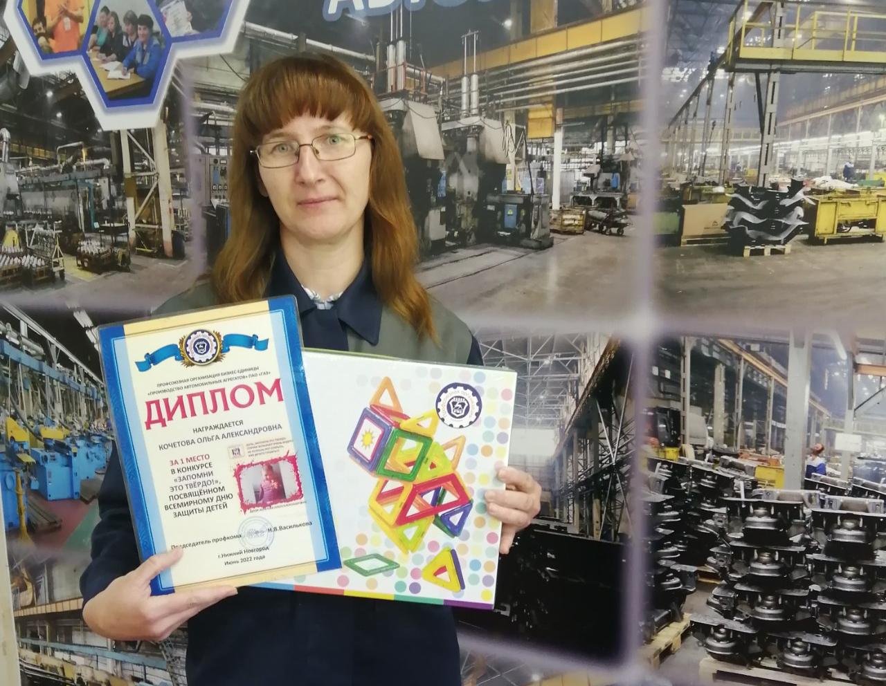 7 июня 2022 года профсоюзным комитетом БЕ ПААГ подведены итоги творческого конкурса "Запомни это твердо!", приуроченного ко Дню защиты детей.