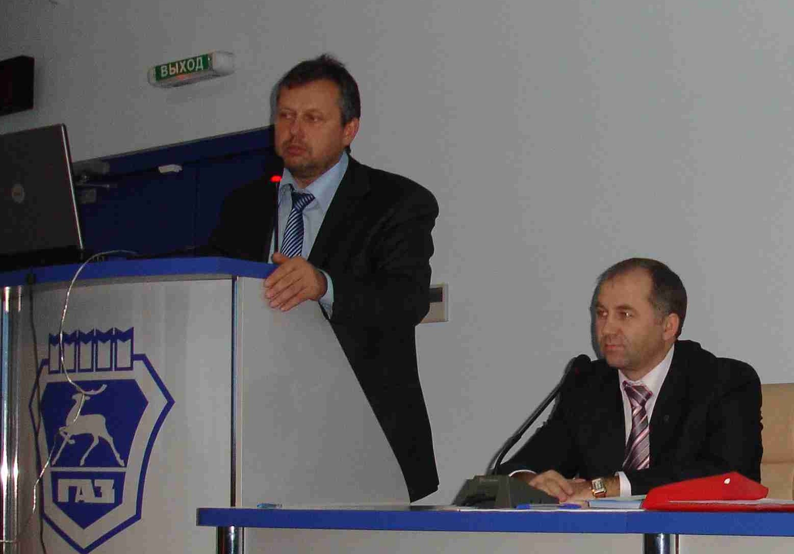 29-30 января 2009 года состоялась Конференция по исполнению антикризисных и принятию дополнительных  мер, направленных на стабилизацию ситуации на предприятиях Группы «ГАЗ».