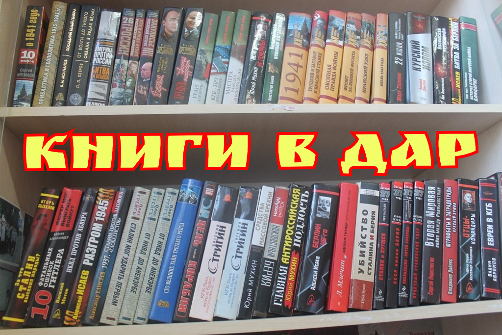 Профсоюзная организация Горьковского автозавода объявляет благотворительную акцию "Книги в дар"