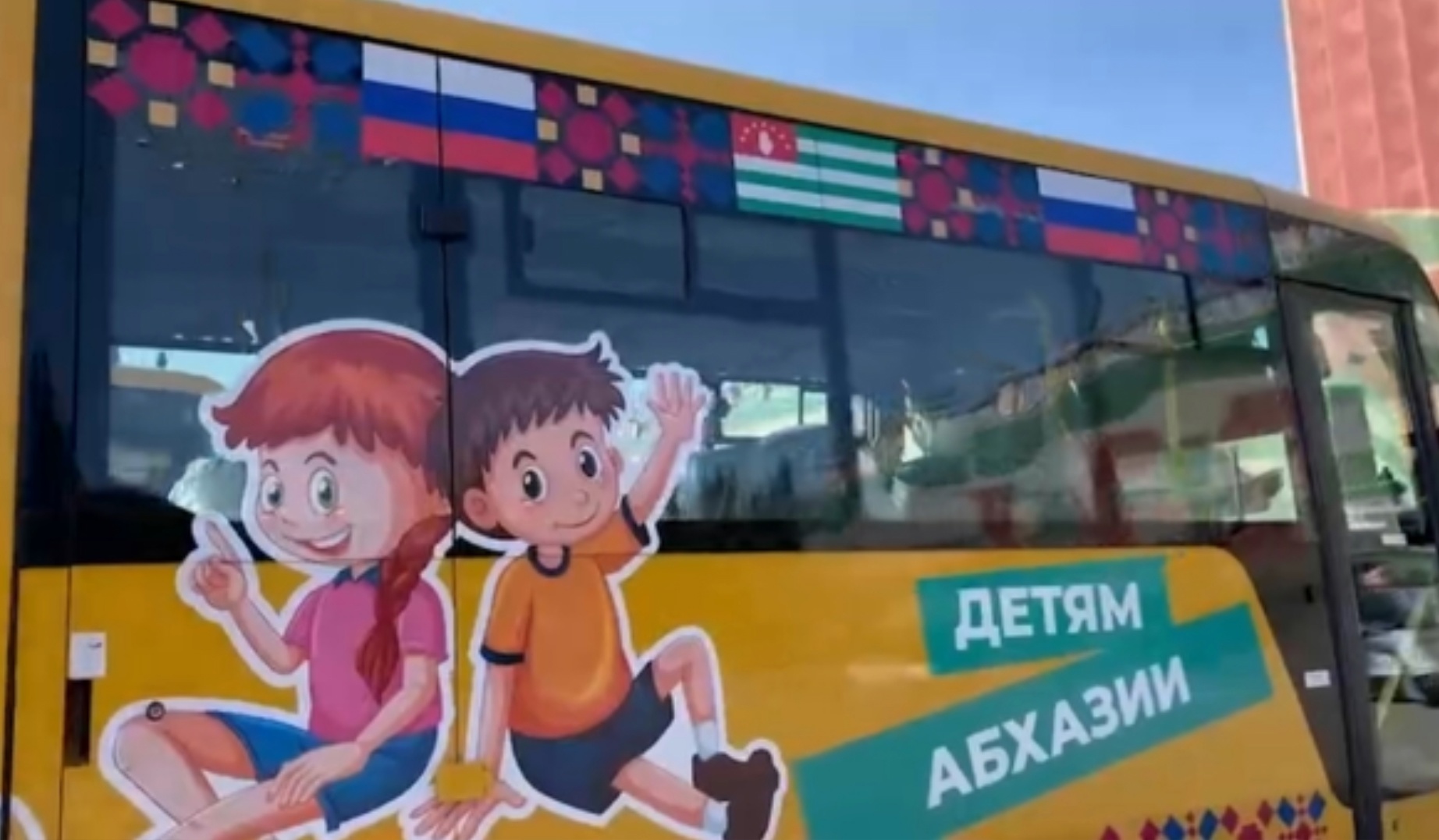 20 новых школьных автобусов передала Россия в дар Абхазии. 20 новых школьных автобусов передала Россия в дар Абхазии.