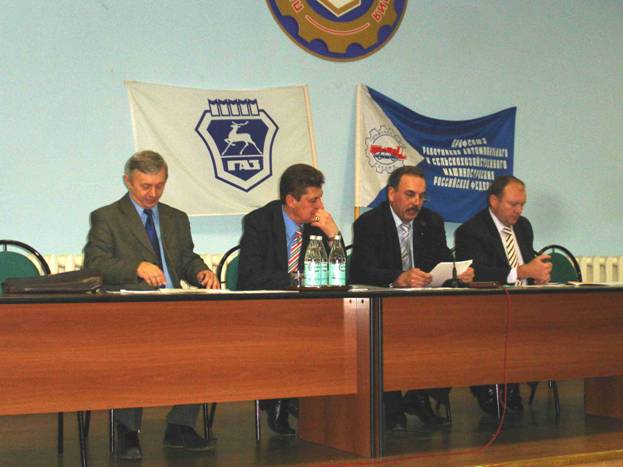 26 октября 2006 года в конференц-зале профсоюзного комитета ОАО "ГАЗ" состоялось заседание V Пленума областного комитета профсоюза работников автомобильного и сельскохозяйственного машиностроения по вопросу о реализации молодежной политики на предприятиях 26 октября 2006 года в конференц-зале профсоюзного комитета ОАО "ГАЗ" состоялось заседание V Пленума областного комитета профсоюза работников автомобильного и сельскохозяйственного машиностроения по вопросу о реализации молодежной политики на предприятиях