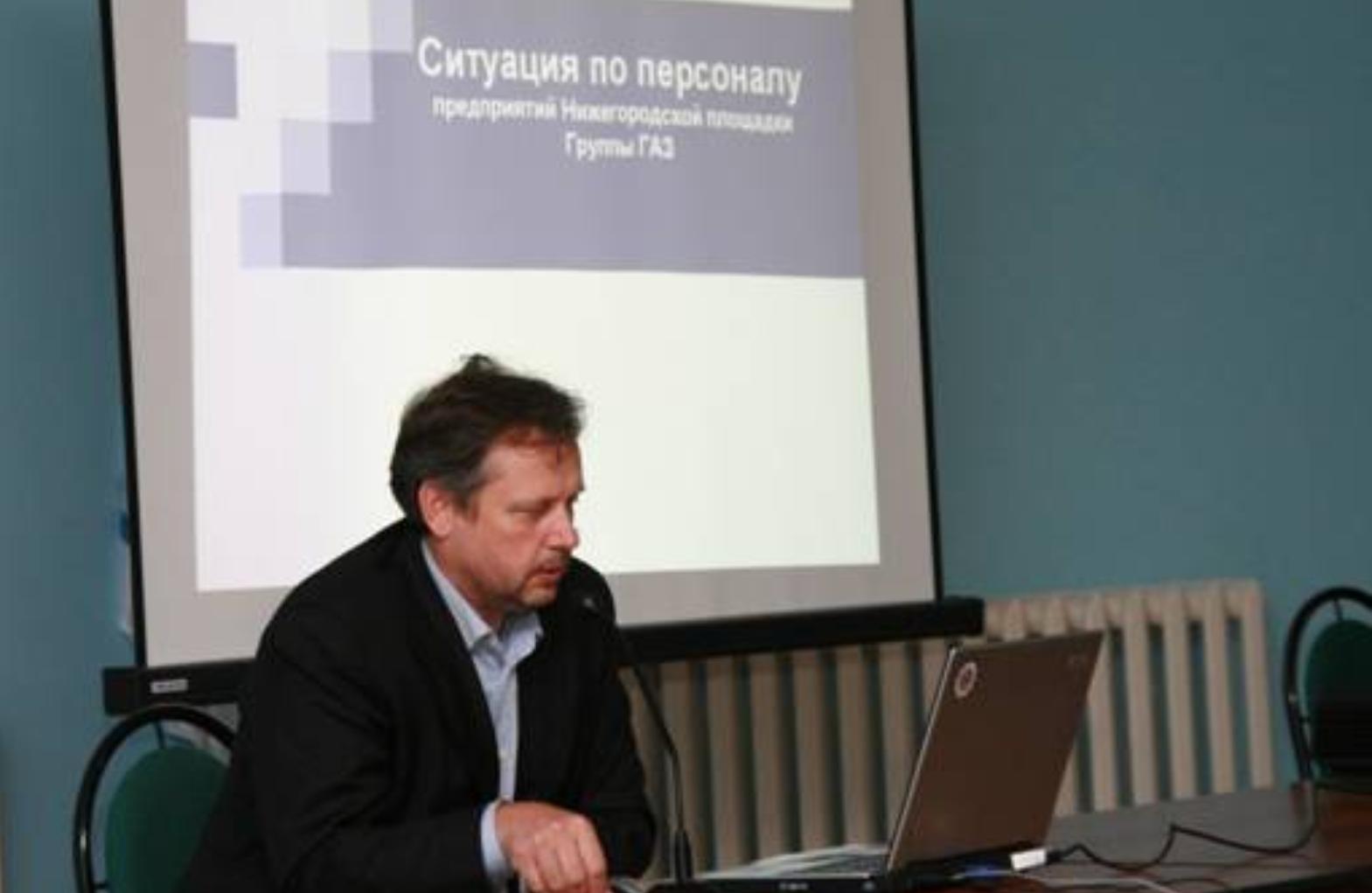 9 июля 2009 года в конференц-зале профкома ОАО "ГАЗ" состоялась встреча профсоюзных лидеров с заместителем Председателя Правления УК "Группа ГАЗ", директором по персоналу Я.Я.Копом.