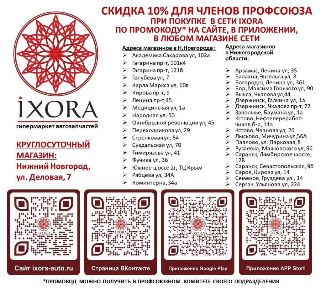 ixora10.jpg